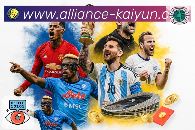 <strong>开云</strong>官方App 连贯体验预览