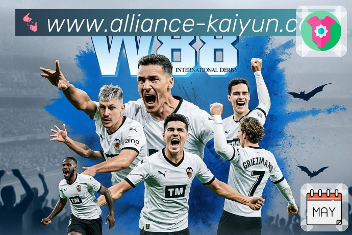 访问安全四步流程